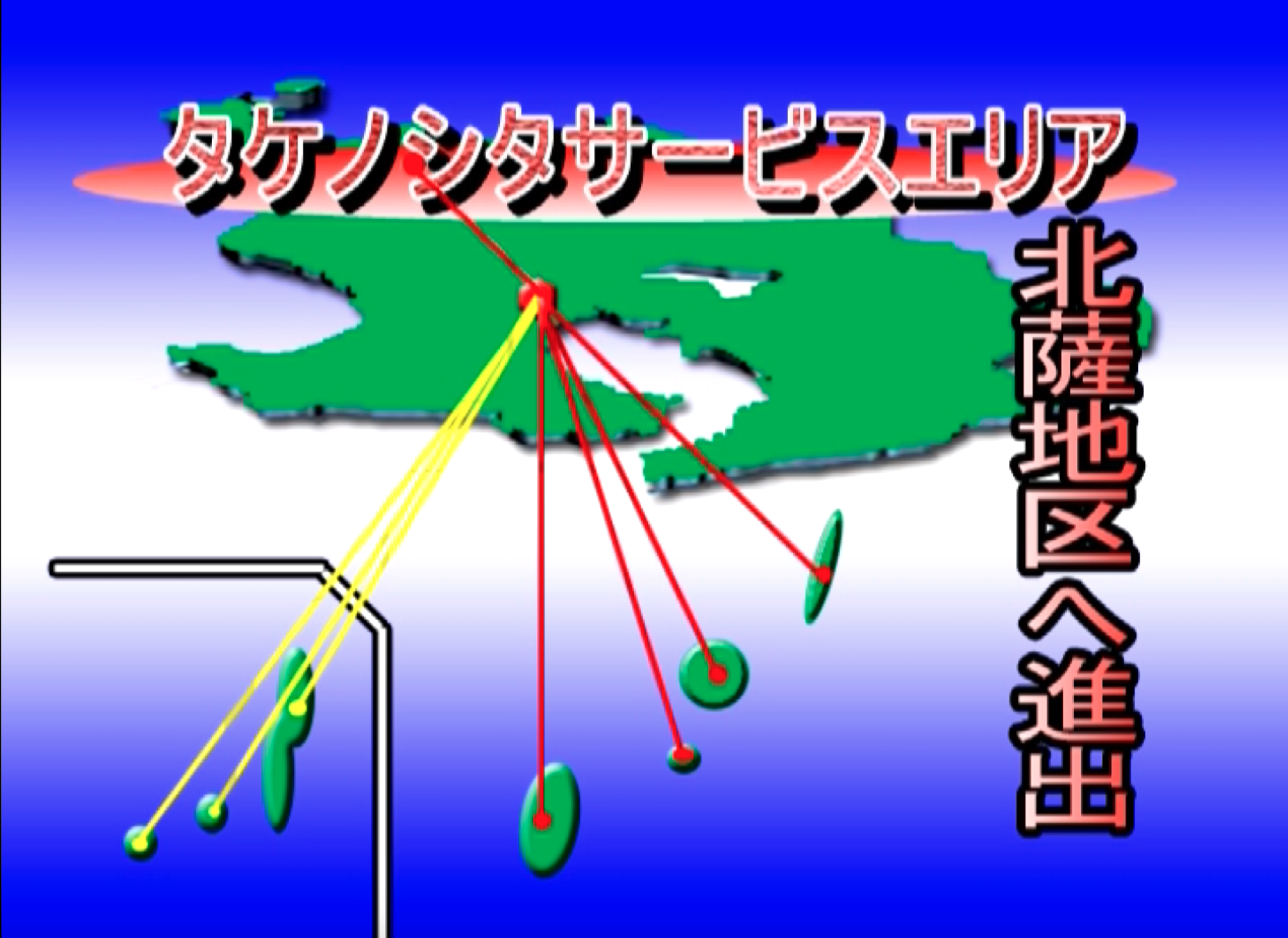 鹿児島県内を網羅するネットワーク図
